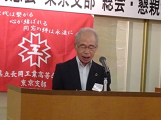 議事説明